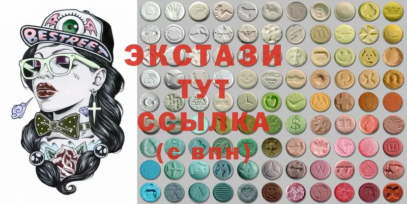 Ecstasy 99%  Бологое 