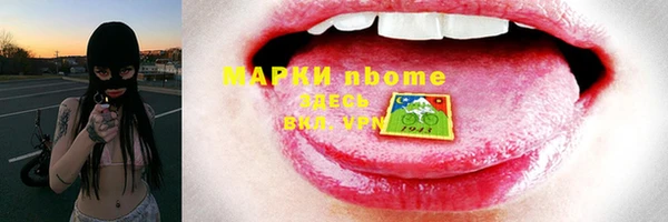 mdma Белоозёрский