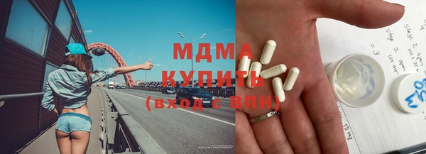 mdma Белоозёрский